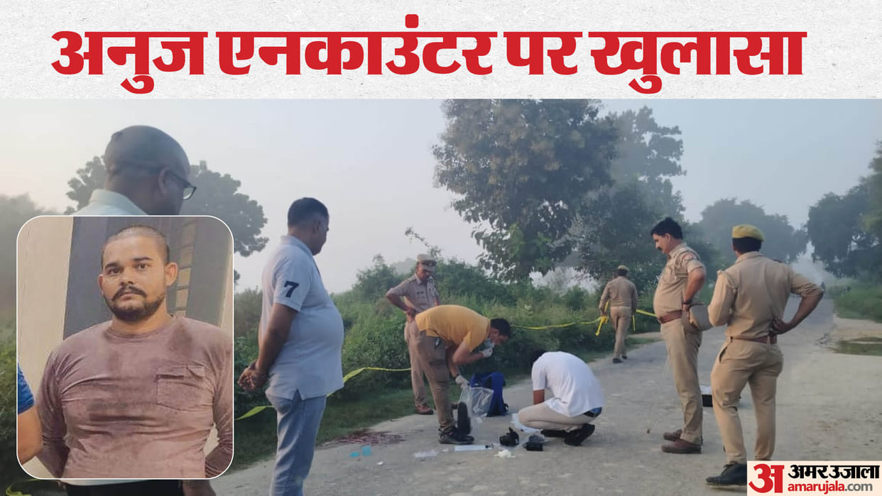Sultanpur Robbery Case anuj pratap singh got trapped in selling silver Traders gave clue to STF