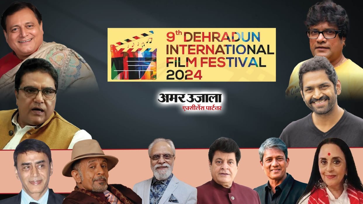 Dehradun 9th International Film Festival 2024 will  held from 27th to 29th September