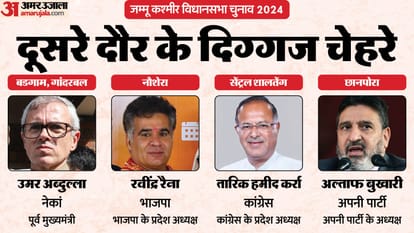 दूसरे दौर के दिग्गज