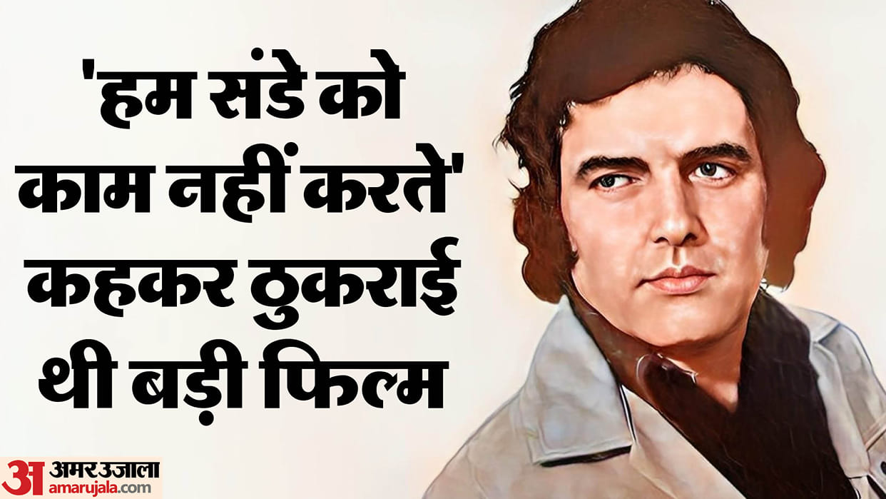 Feroz Khan Birth Anniversary was an Indian actor editor producer and director know his life career