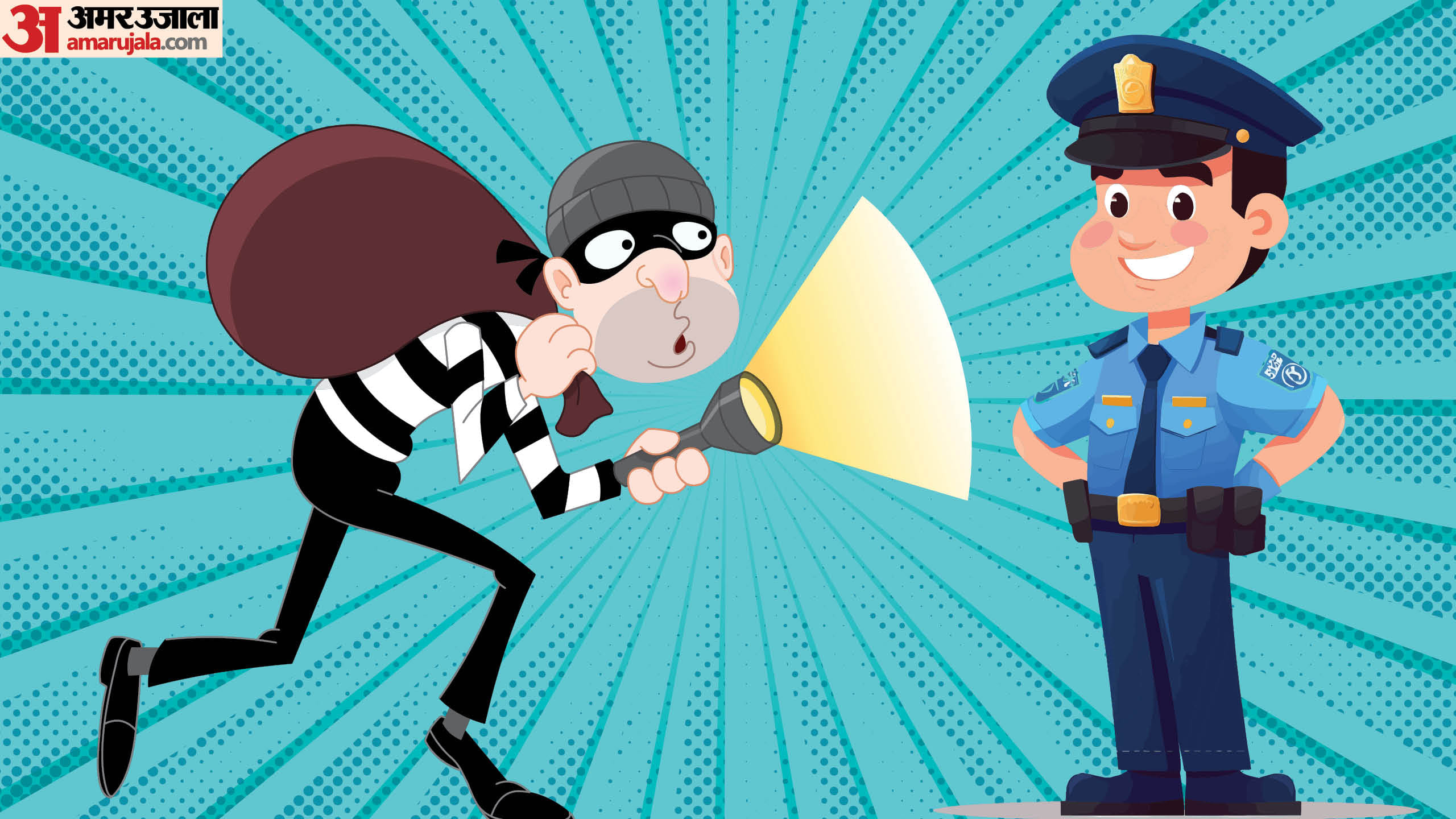 Funny Jokes In Hindi Chor police chutkule gf bf viral jokes