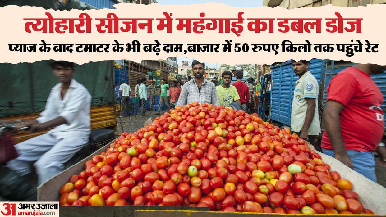 Hit by inflation after onion tomato also turn red this way the government will sell tomatoes at cheaper rates