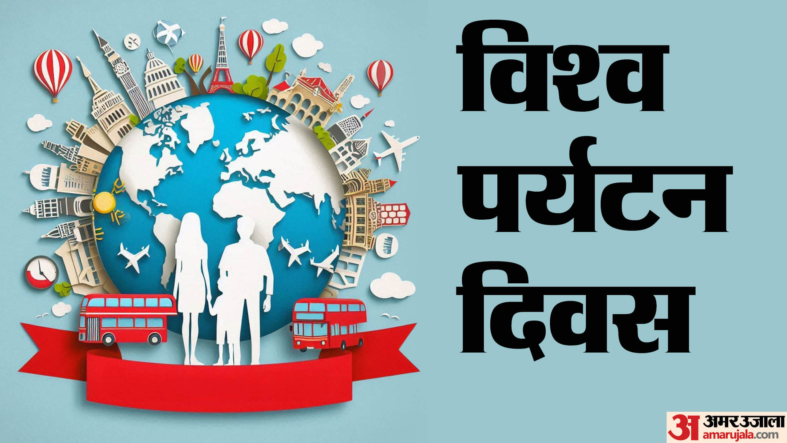 World Tourism Day 2024 Date Theme History And Significance in hindi Paryatan Diwas