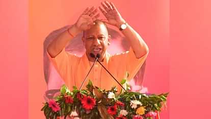 yogi adityanath jharkhand election 2024 rally slams jmm indi alliance compare alamgir alam to aurangzeb unity