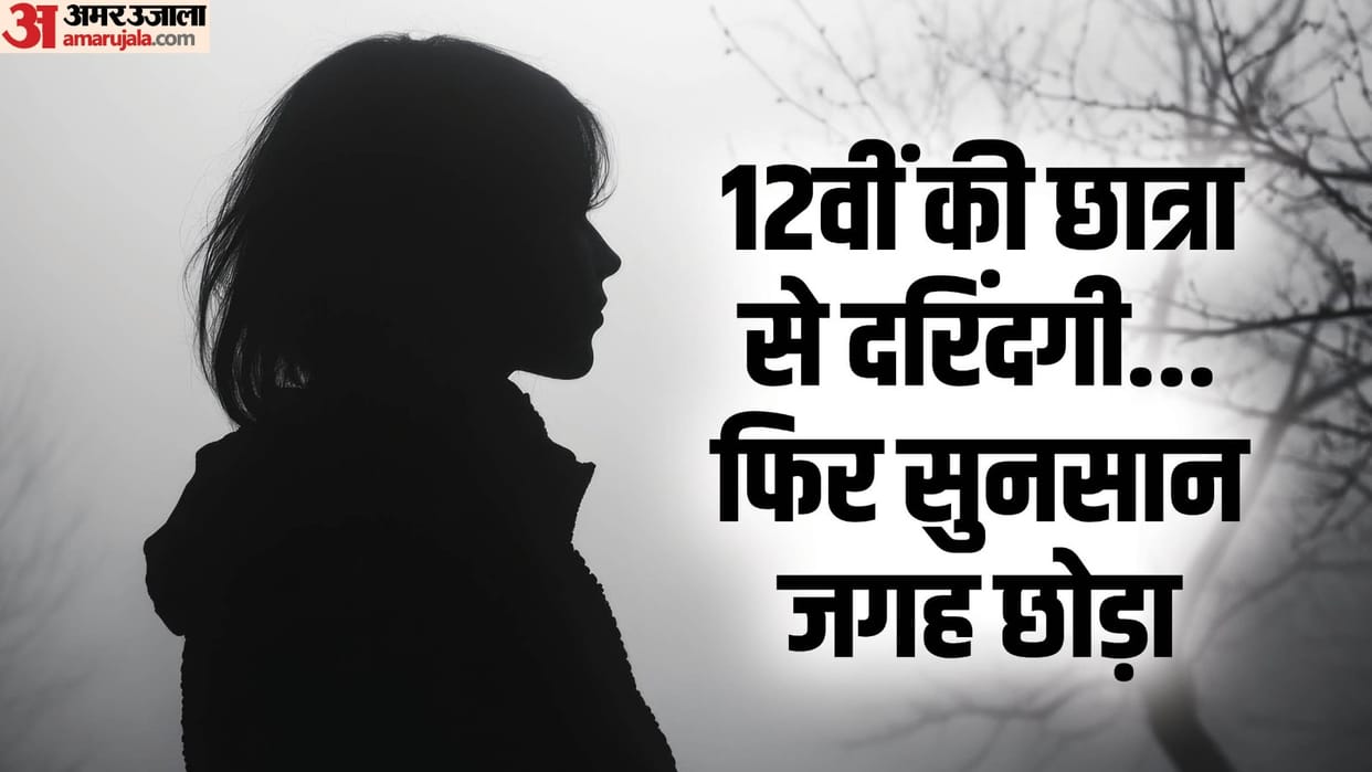 A Girl student was kidnapped and misdeed in a hotel in Palwal