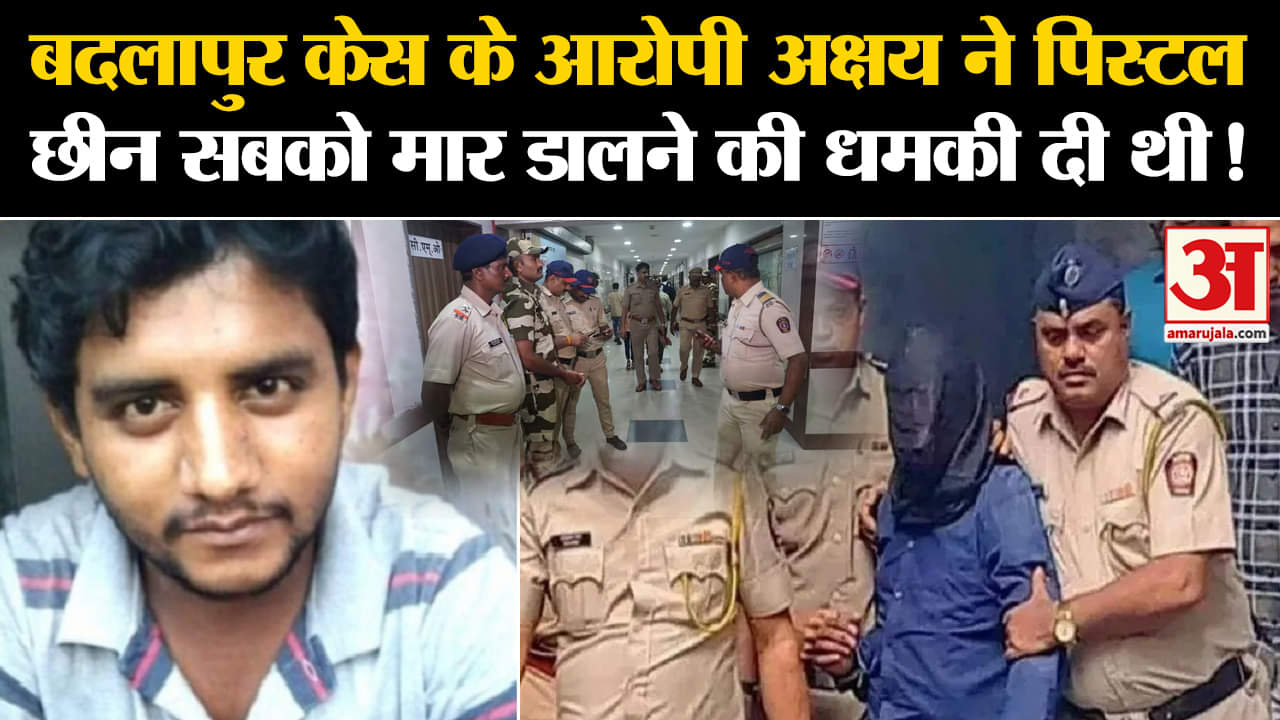 बदलापुर केस