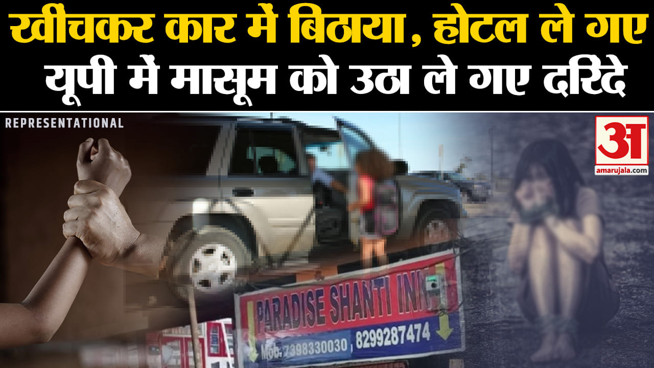 रेप केस