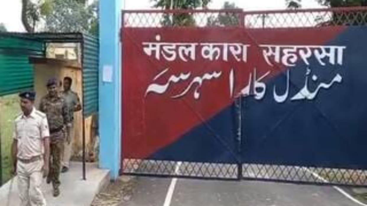 Bihar News: 11 women lodged in Saharsa divisional jail are observing Jiutiya fast