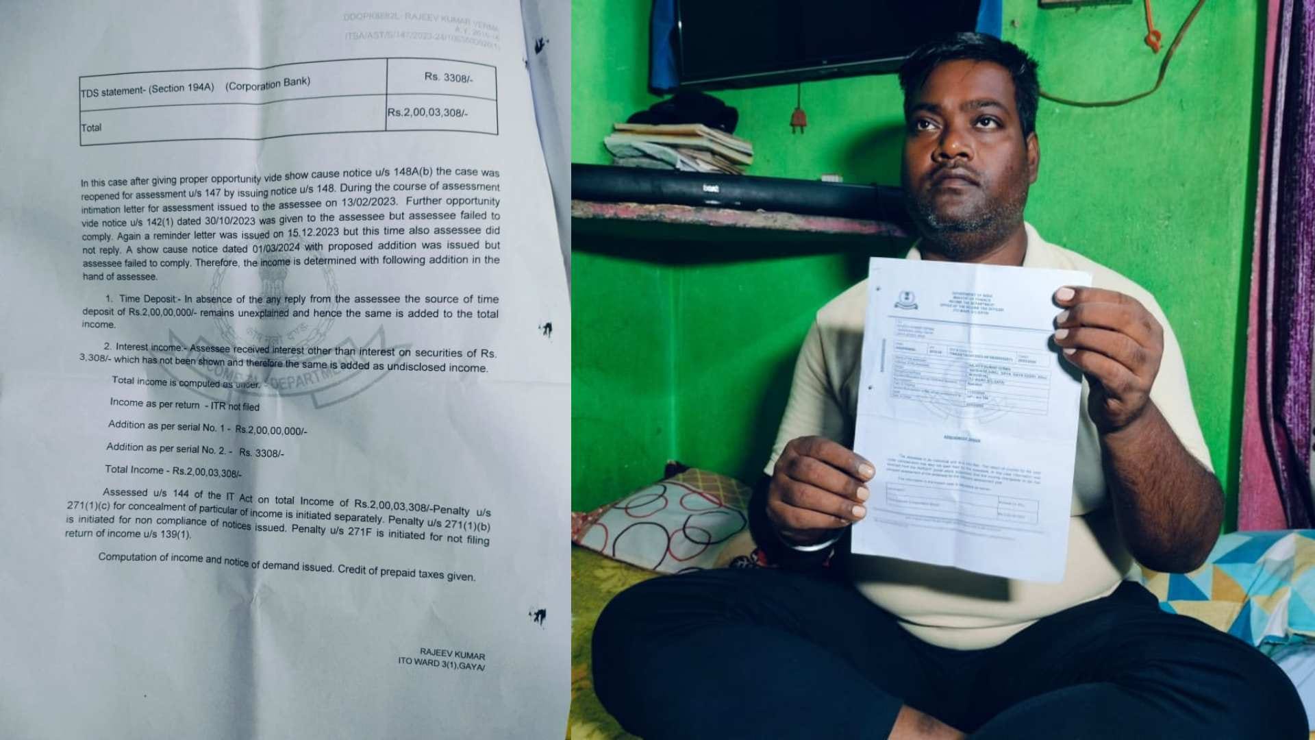 पीड़ित दौड़ रहा आयकर विभाग।