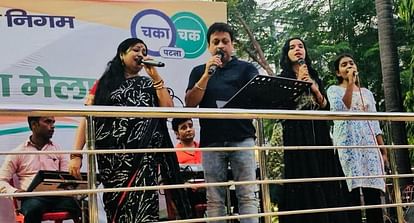 Bihar: Patna Municipal Corporation launched cleanliness awareness campaign, folk singer Neetu Navgeet