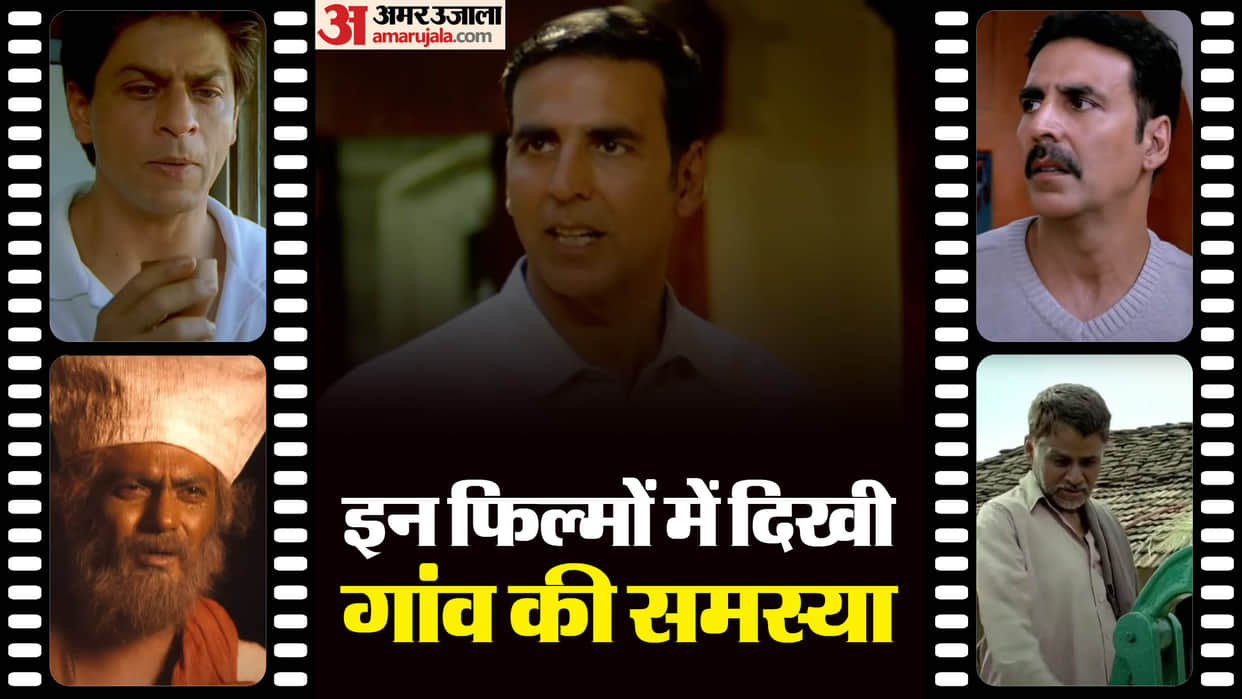 Bollywood Movies Based On Village Story Peepli Live Padman Toilet Ek prem katha manjhi the mountain man
