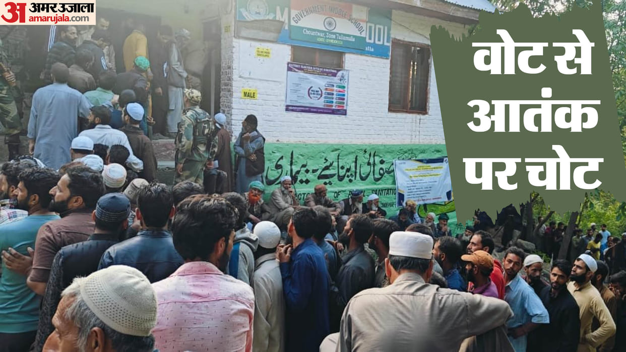 Jammu Kashmir Election Photos Voting in six districts including Rajouri, Poonch, Reasi in the second phase