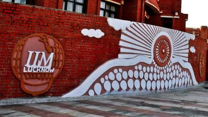 आईआईएम लखनऊ