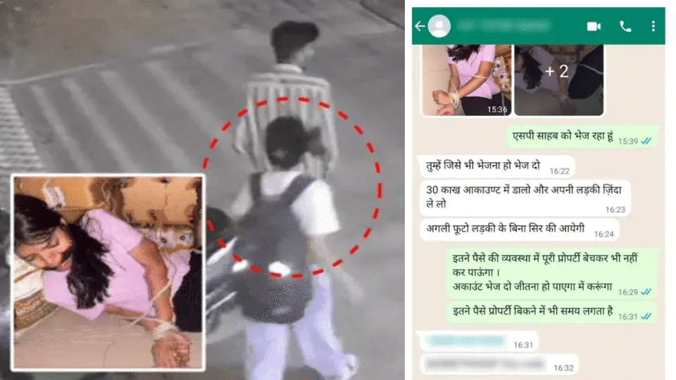 indore news kidnapping neet girls student case