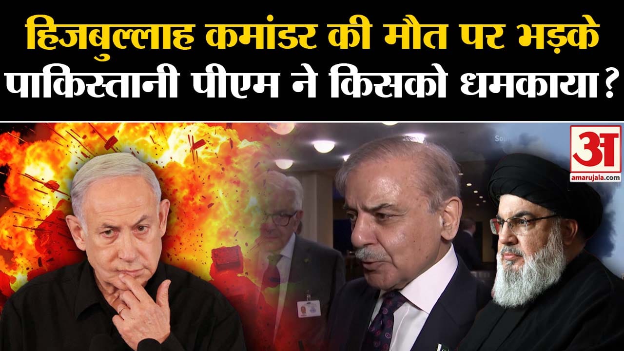 इजरायल