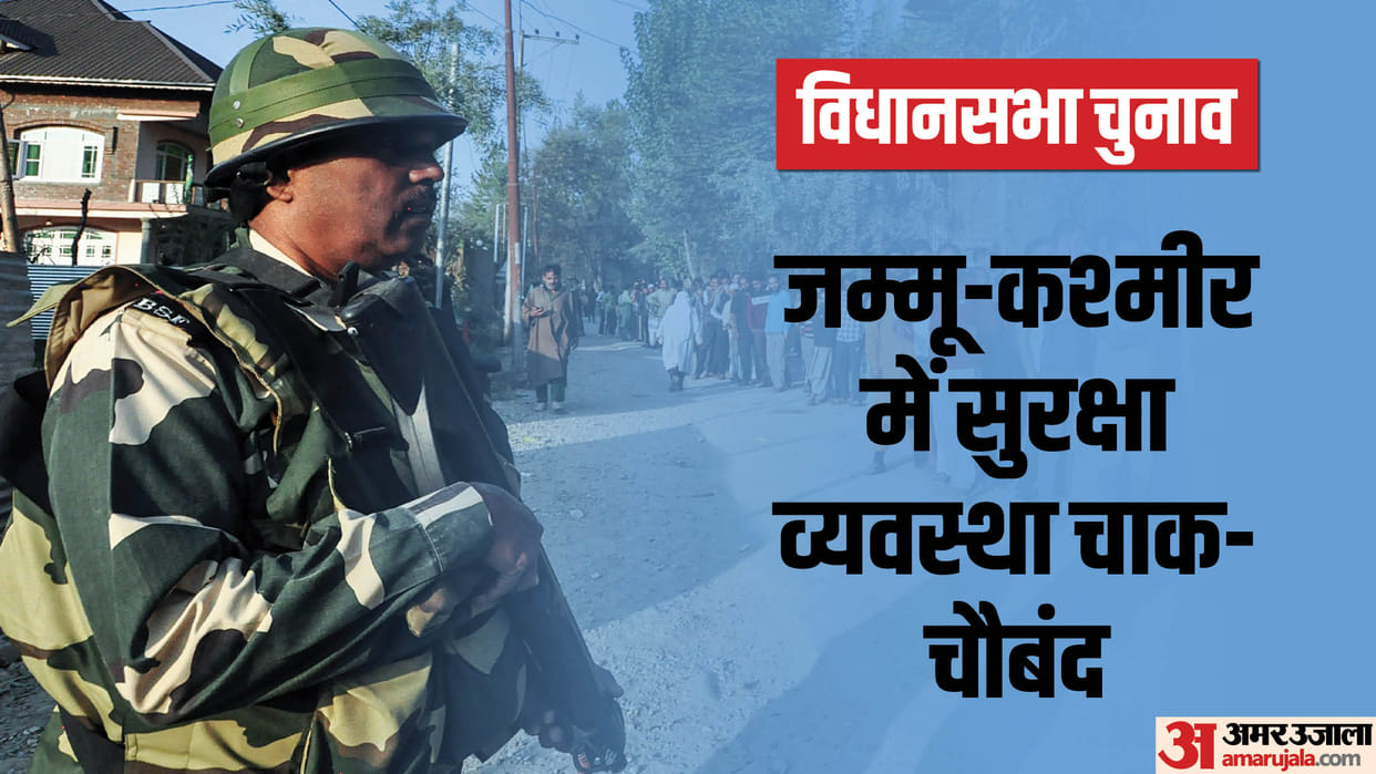One lakh CAPF jawans become shield in Jammu Kashmir people are voting without fear under three-tier security