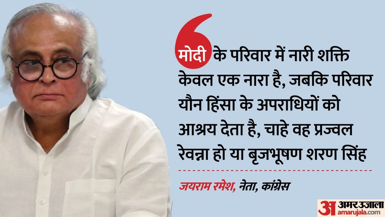 Congress attacks PM Modi on women safety and farmers