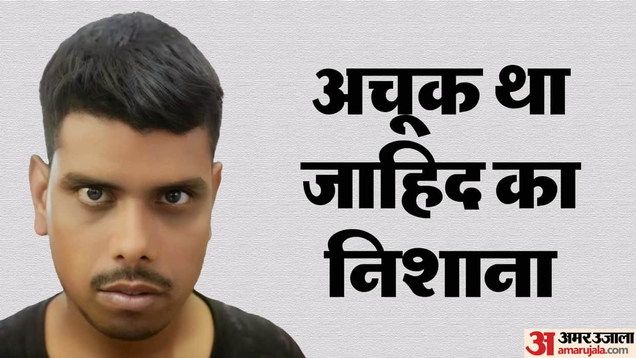 Ghazipur Encounter Zahid was going to Patna by Himgiri Express Before encounter