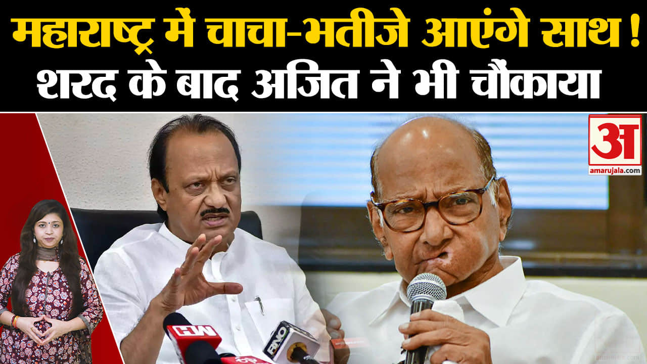 महाराष्ट्र विधानसभा चुनाव