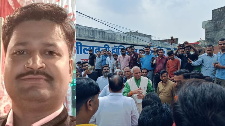 Bareilly News: लुटेरों की गोली से घायल सराफ की मौत, आंवला में बाजार बंद; व्यापारियों ने किया मंत्री का घेराव