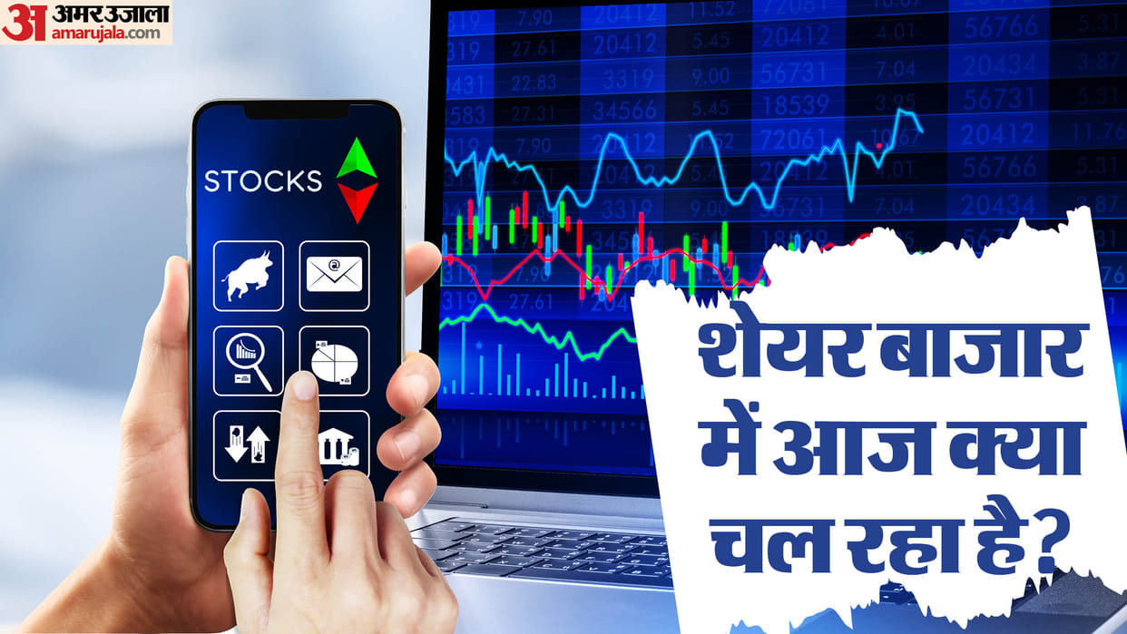 Sensex Opening Bell Share Market Opening Sensex Nifty Share Market News and Updates