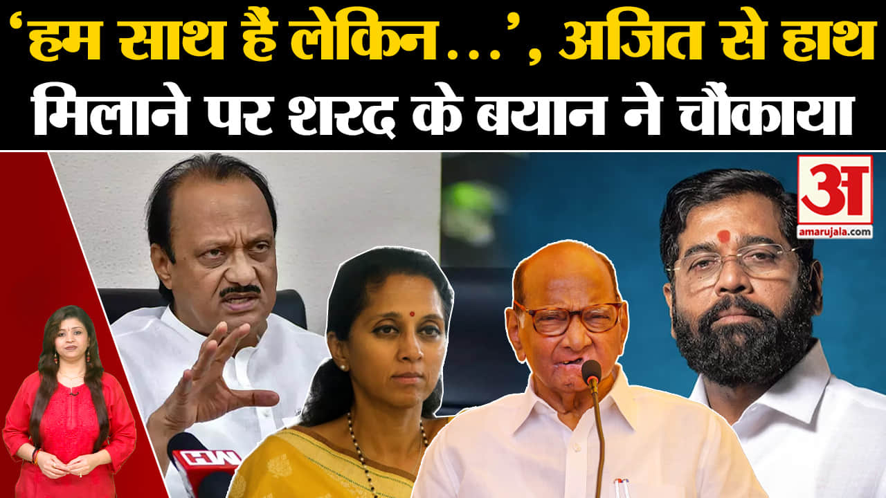 शरद पवार