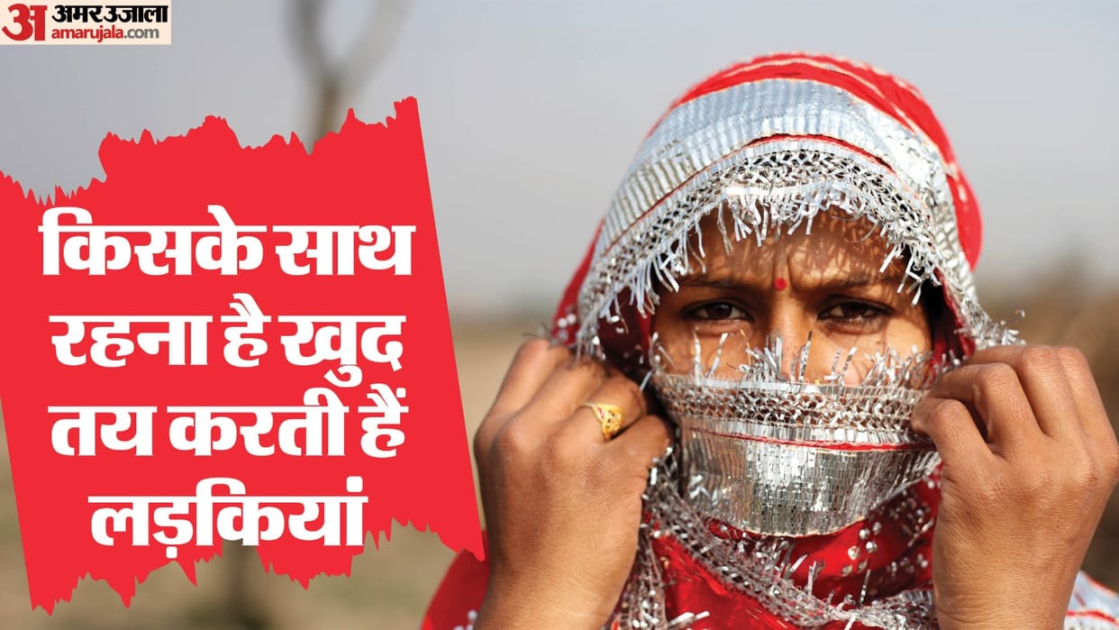 Rajasthan Women Become Mother Before Marriage Garasia Tribe Live in Relationship News in Hindi