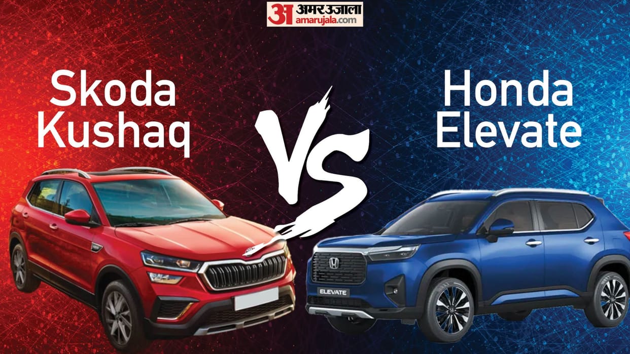 Skoda Kushaq vs Honda Elevate specifications features engine and price detail