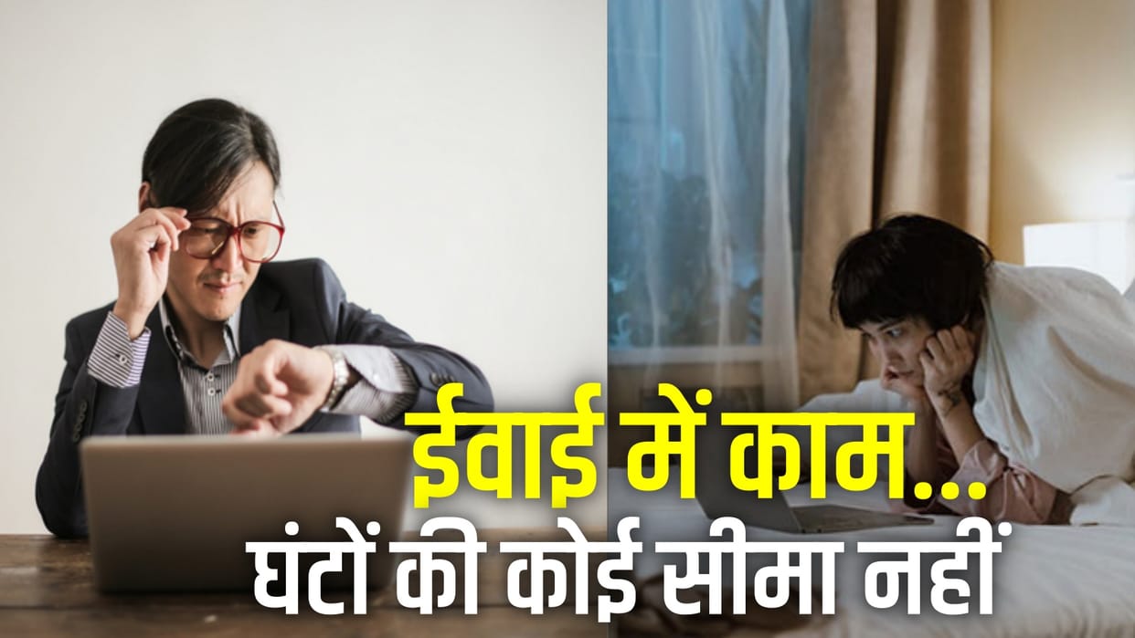EY India Whose Employee Died Has No Permit That Regulates Work Hours: Report