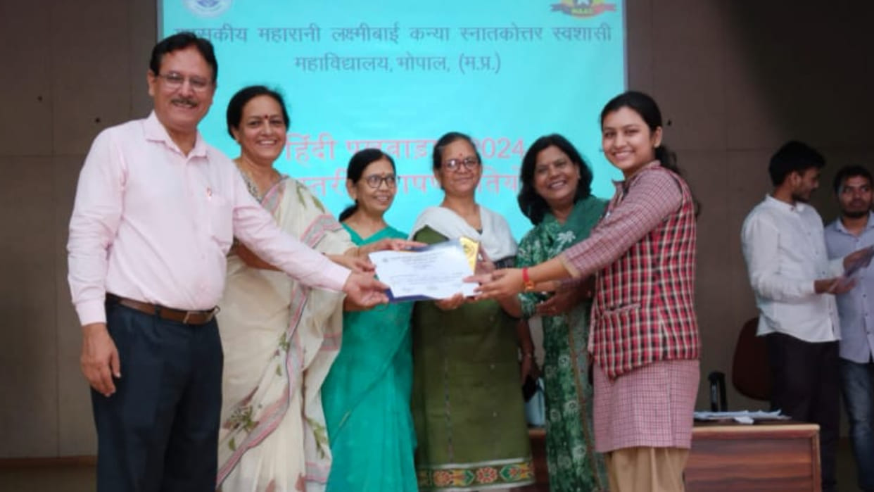 Bhopal News: District level speech competition organized in MLB, students said Hindi is the best language.