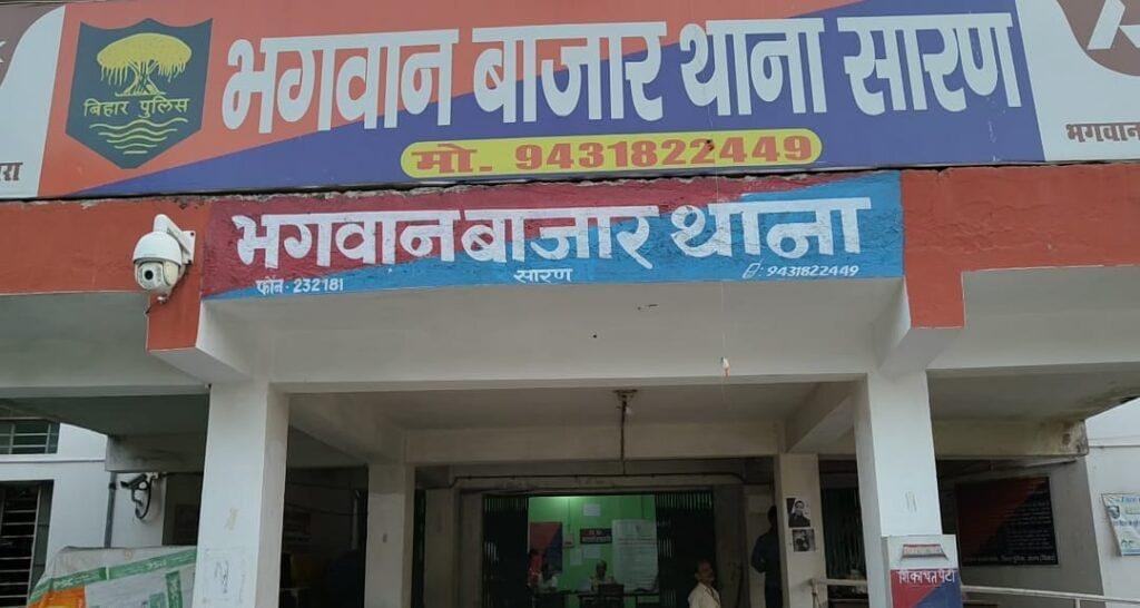 Bihar News: 3 year old girl raped in school in Saran, teacher accused of brutality; huge uproar in protest