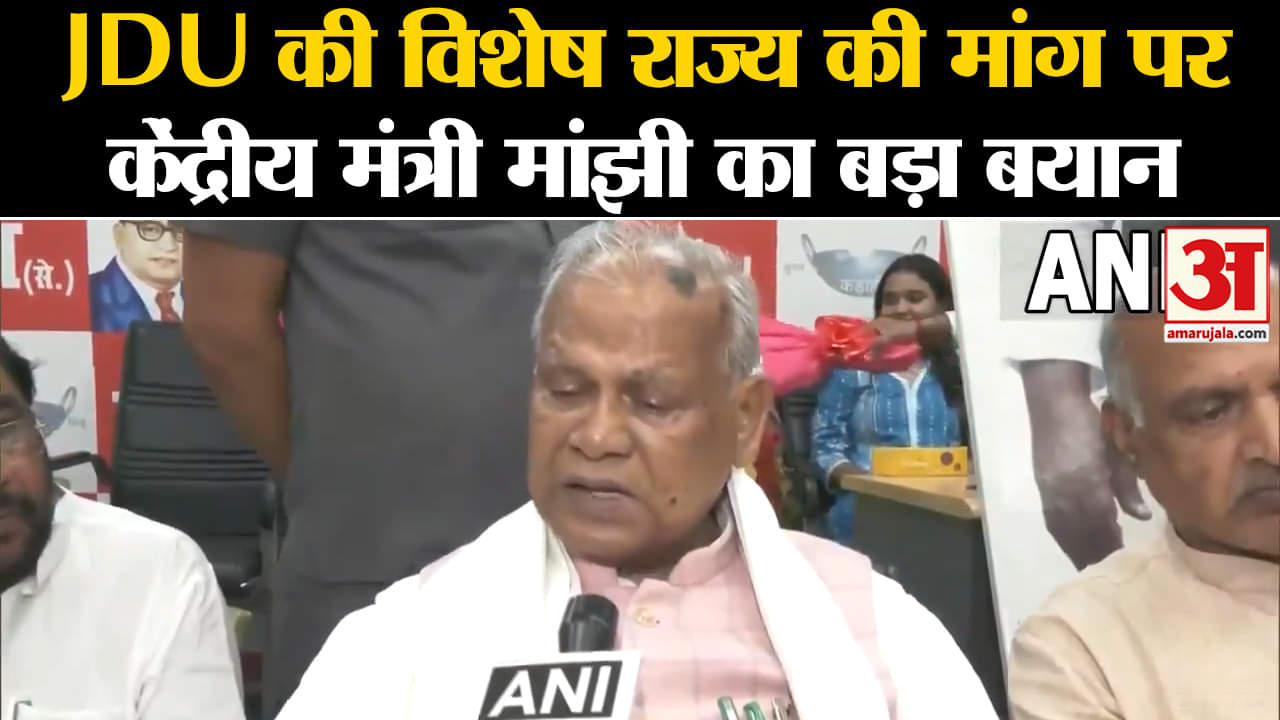 बिहार न्यूज