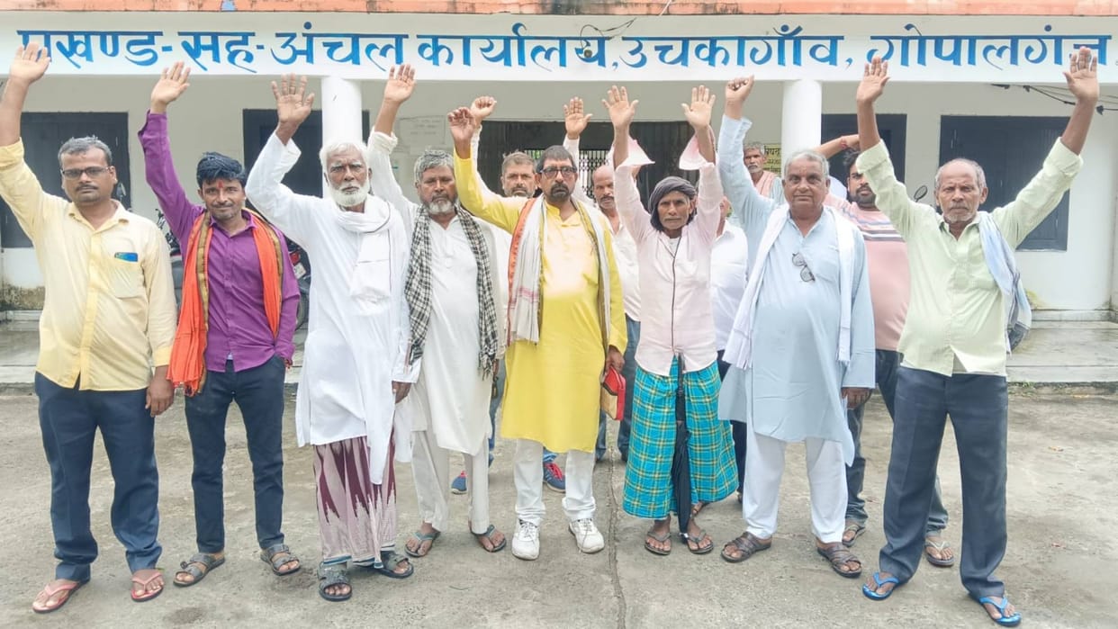 Gopalganj Demonstration by tap water caretakers angry due to non-payment of honorarium