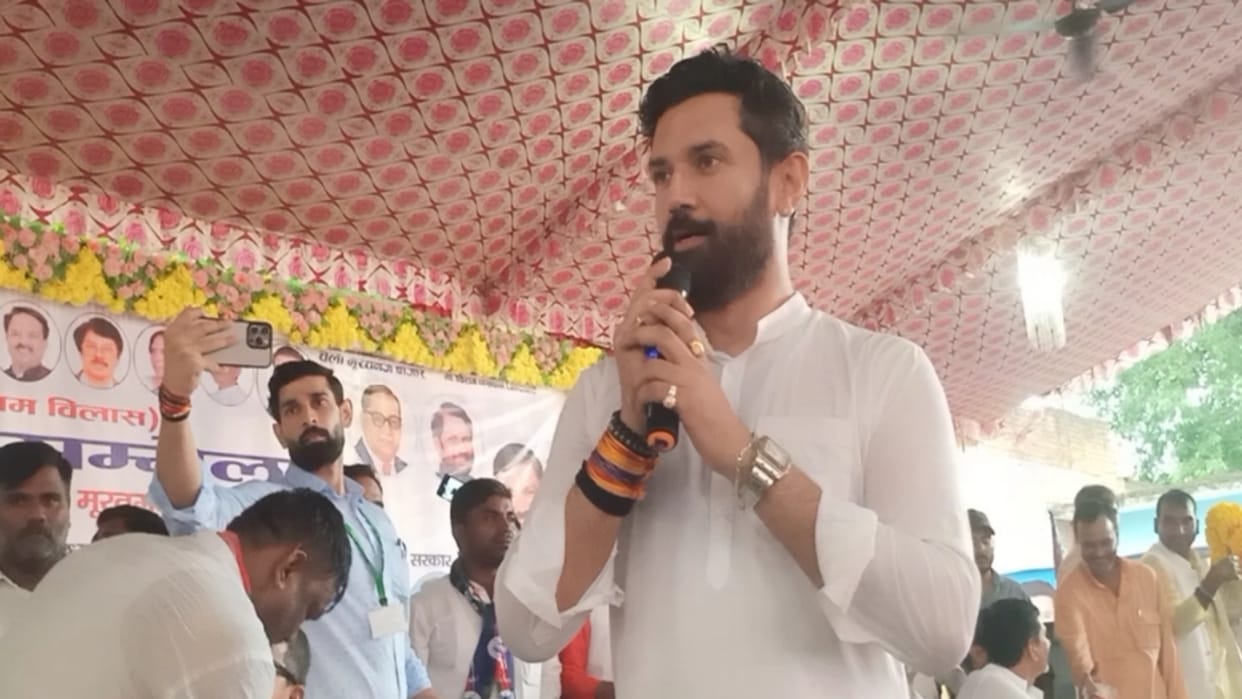 Chirag Paswan said: BJP will form a strong government in Haryana, opposition people are misleading the public,