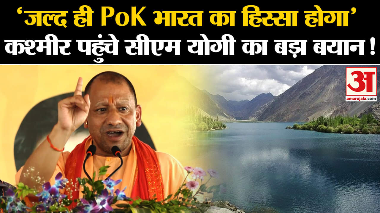 सीएम योगी