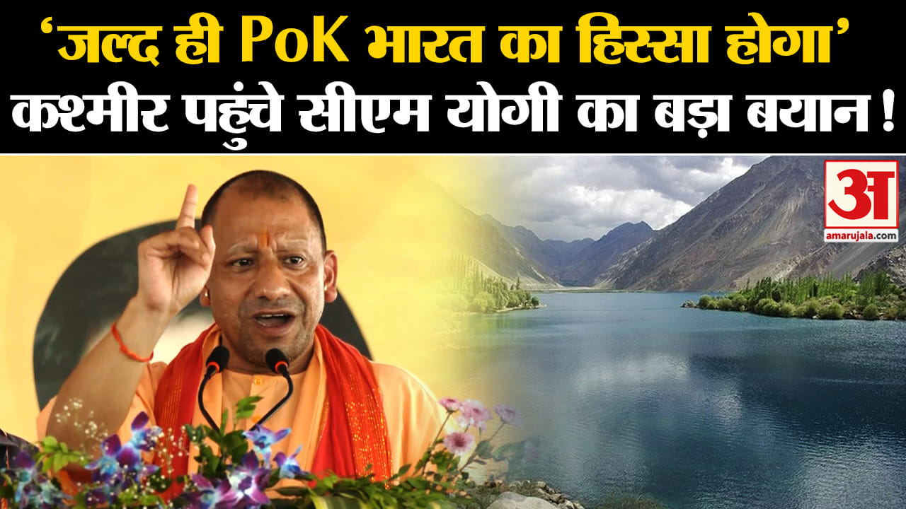 सीएम योगी