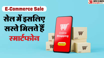 E-Commerce Sale Strategy