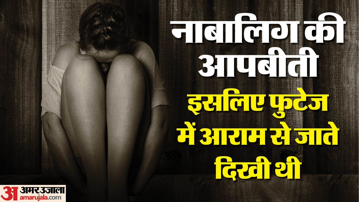 Gang Rape in Lucknow Gang Rape Victim Narrated Her Ordeal in statement given to Police
