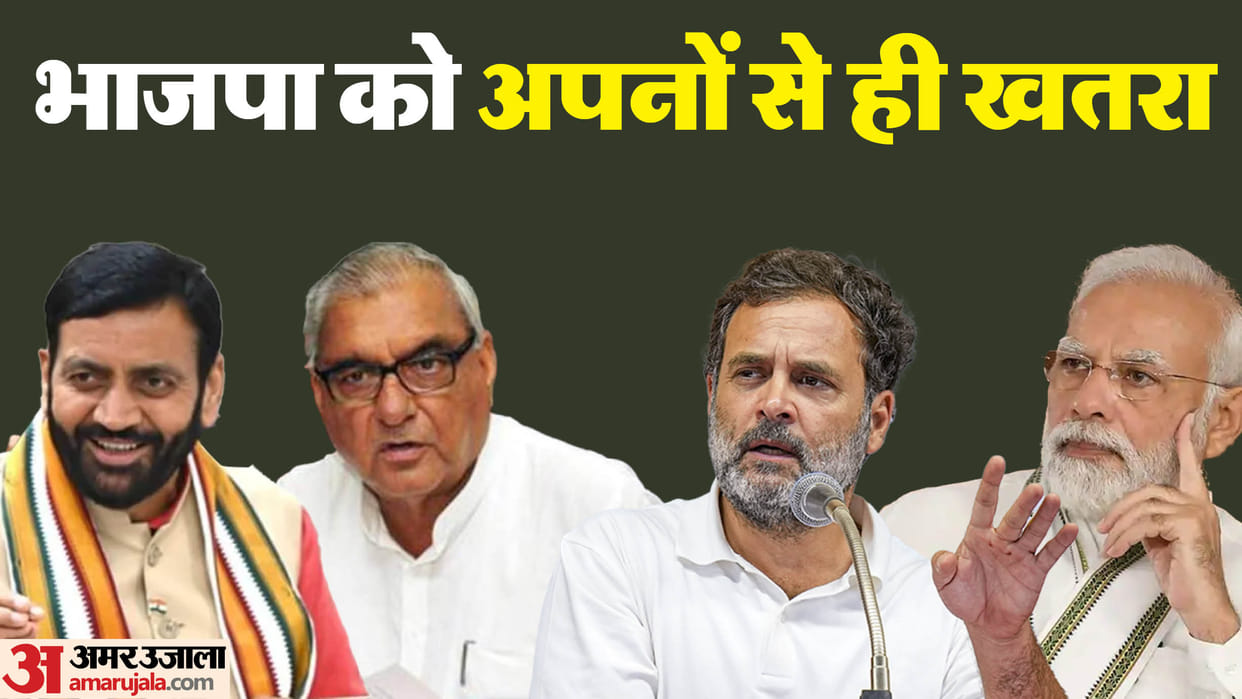 Haryana Election Panipat City Assembly Constituency Profile History News in Hindi