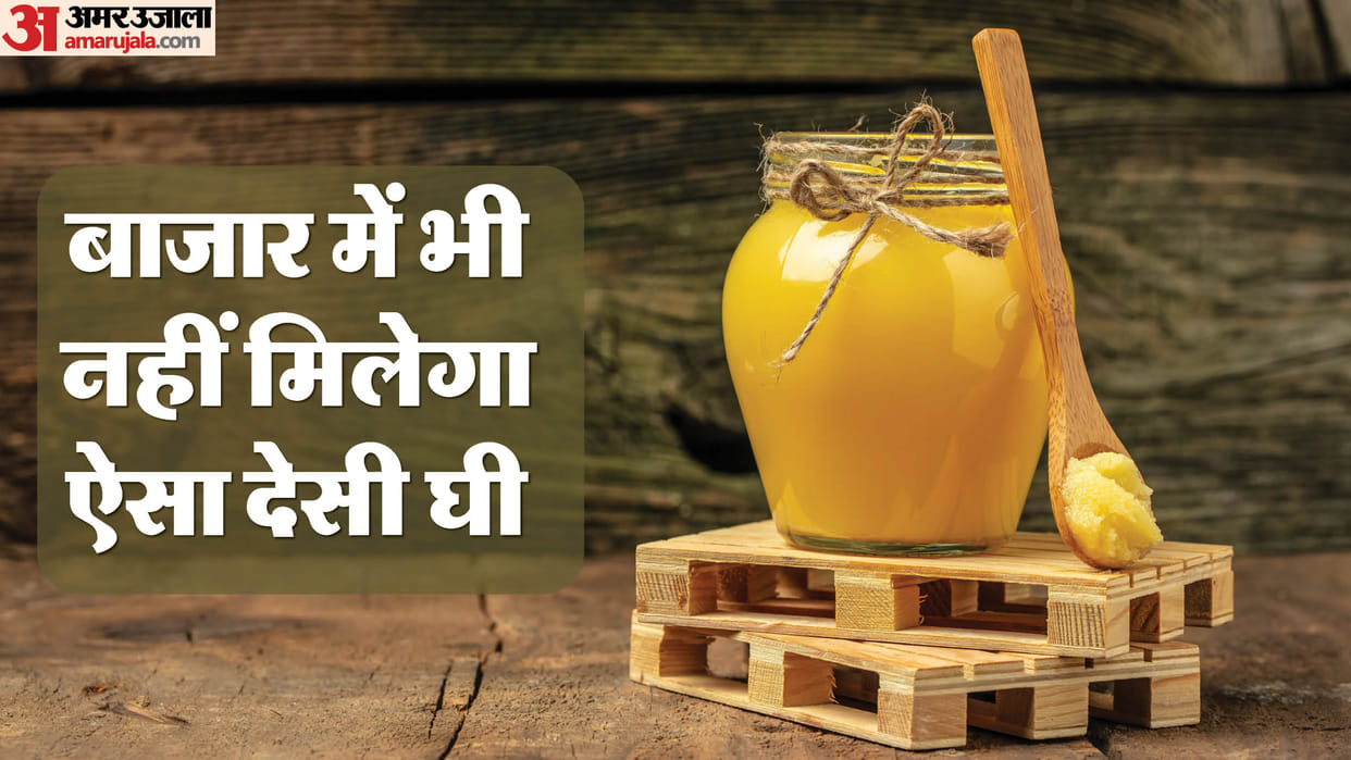 Ghee Making Recipe in hindi how to make ghee from malai quickly ghar par ghee kaise banayein
