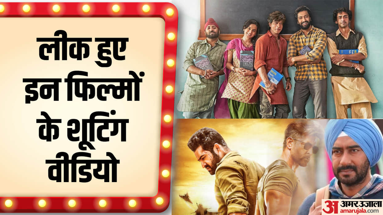 Movies Shooting Videos Leaked War 2 Coolie Dunki Son of Sardar 2 Thug Life