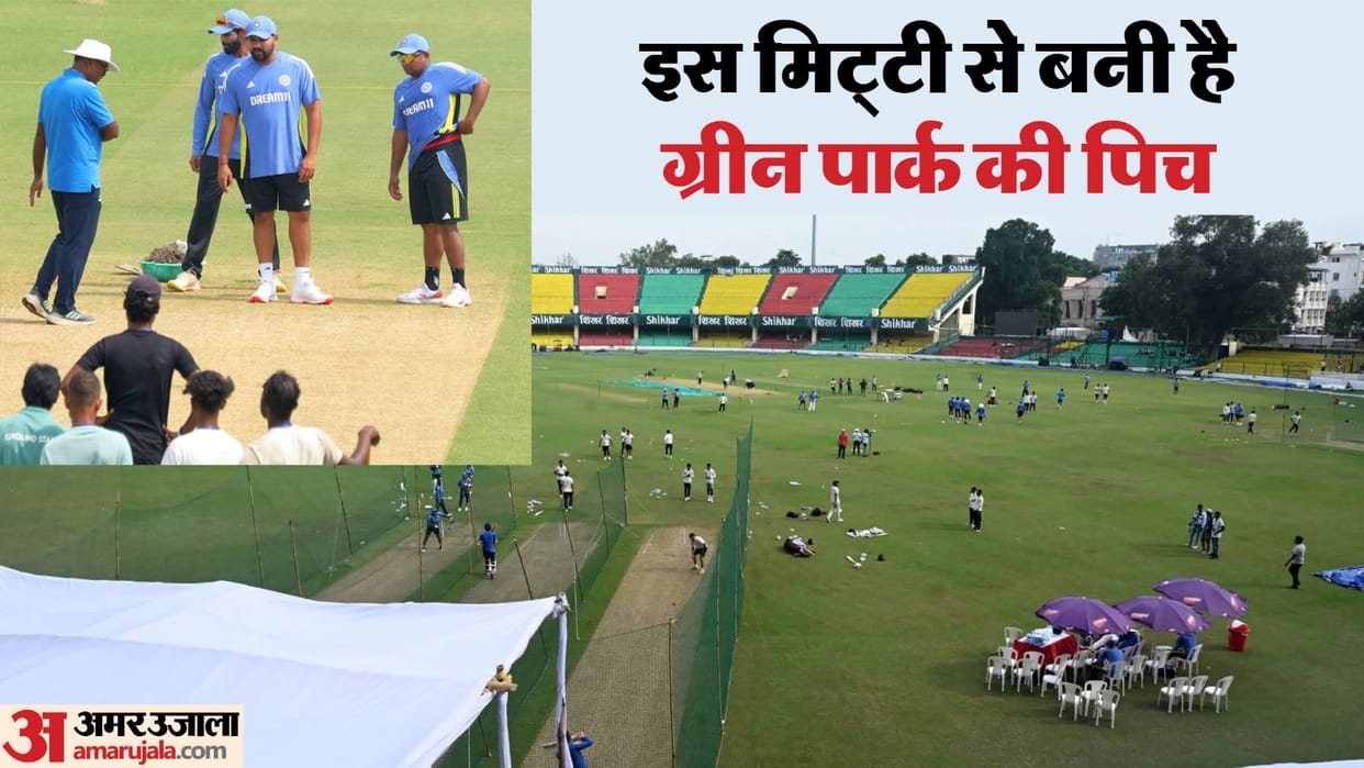 India bangladesh test series match will be played on pitch number six of Green Park Stadium kanpur see photos