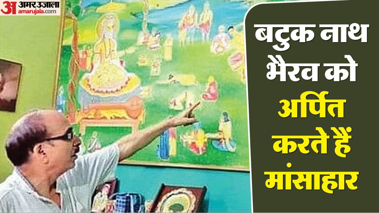 Jammu News Kashmiri Pandits Sanatan Tradition Offer Meat to Batuk Nath Bhairav