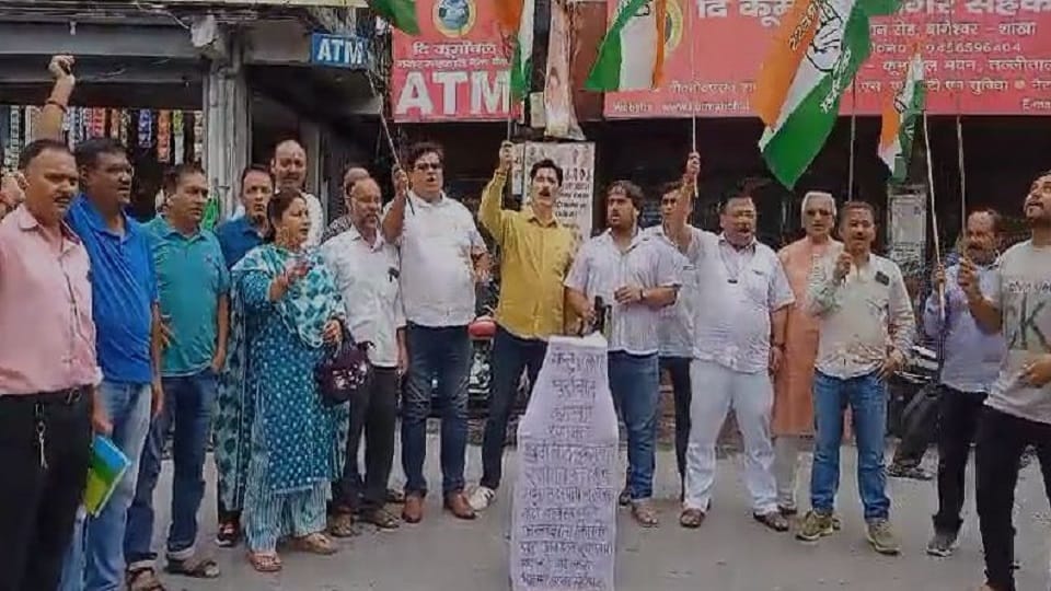 Congressmen burnt the effigy of MP Kangana in bageshwar