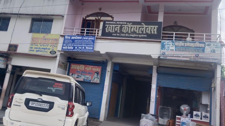 Kushinagar Fake Currency Case Rafi Khan Used Illicit Earnings to Gain Political Influence