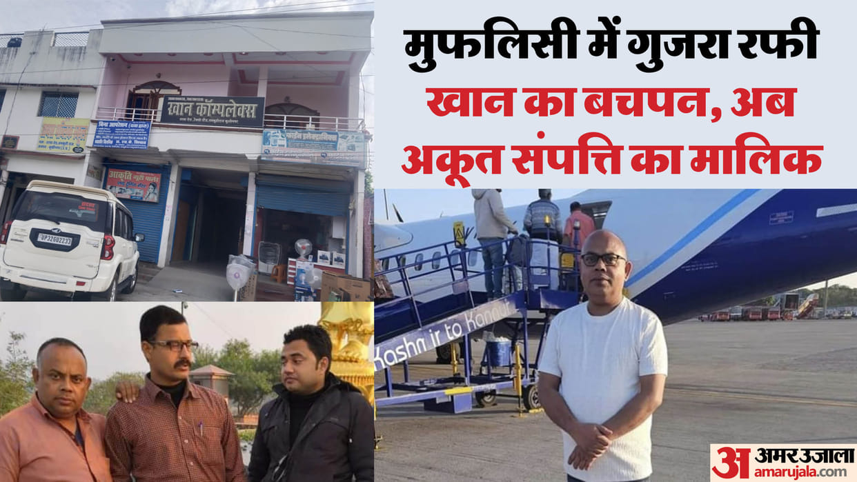 Kushinagar Fake Currency Case Rafi Khan Used Illicit Earnings to Gain Political Influence