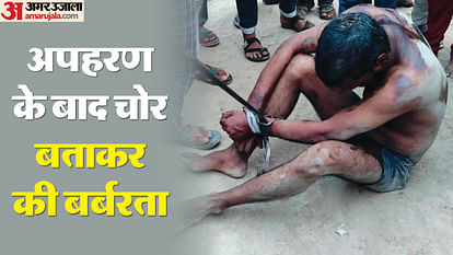 accused brutally beat up the young man due to enmity over love marriage in Budaun