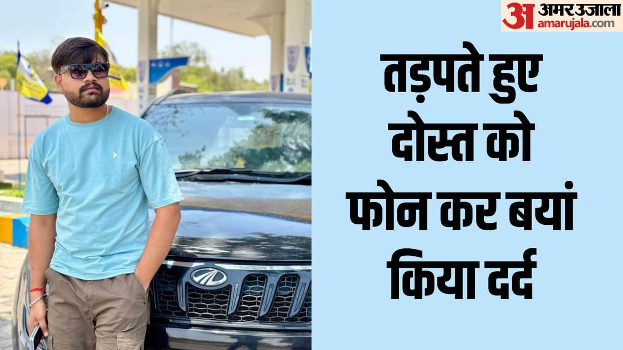 Businessman upset with fraud in property worth one crore committed suicide