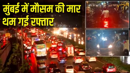 Top News Headline Today Important And Big News Stories Of 26 September 2024 Updates On Amar Ujala
