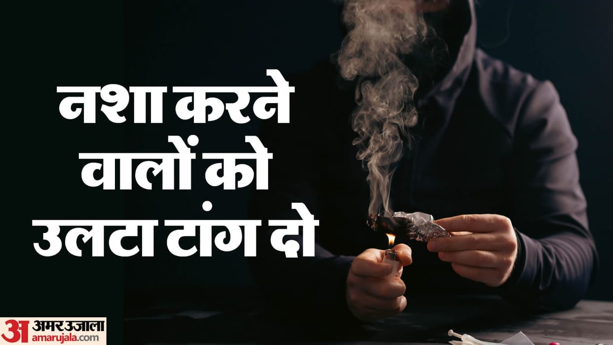 Indore News: Minister Kailash Vijayvargiya told TI - hang drug addicts upside down